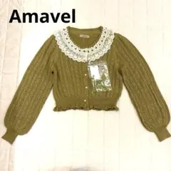 ✨新品✨Amavel アマベル　カーディガン　レース　カーキ　パールのサムネイル