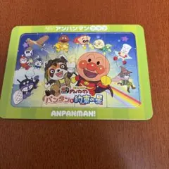 ガスト　それいけ！アンパンマン パンタンと約束の星　ミニパズルのサムネイル