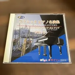 ウィリアム・カペル全録音集 RCA 11CD - メルカリ