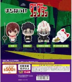 ⠀様 リクエスト 2点 まとめ商品