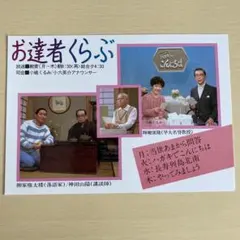 Item thumbnail for item f5aa11c5-ef6d-413c-8774-4d85fdfca658