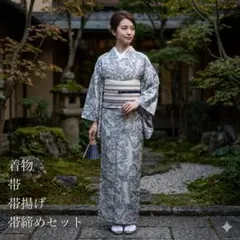 2026年最新】大島紬 帯 セットの人気アイテム - メルカリ