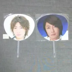 嵐 相葉雅紀 ミニうちわ2本セット