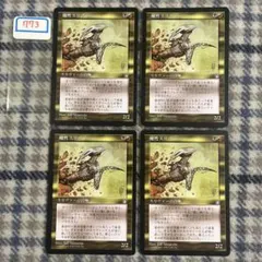 koyuki様 リクエスト 3点 まとめ商品