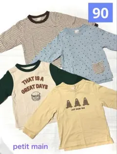 プティマイン　90サイズ　カットソーセット