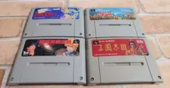 スーパーファミコン　ソフト　まとめ売り　４本セット　動作確認済　銀河英雄伝説など