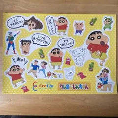 クレヨンしんちゃん ステッカーセット