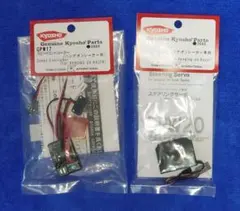 【新品未使用】キーエンス　シュバリエ　ダッシュ　スーパーキャパシタ　アキュバンス 新品未使用】キーエンス シュバリエ ダッシュ スーパーキャパシタ