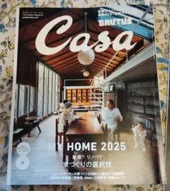 YUYU様 リクエスト 2点 まとめ商品