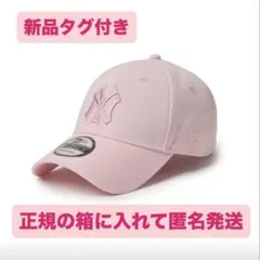 9FORTY Rhinestone ラインストーン ニューヨークヤンキースピンク