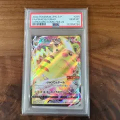 2026年最新】ポケモンカード コロコロ 当選の人気アイテム - メルカリ