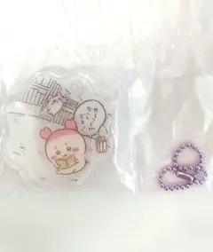 ちいかわ きゃらシャカチャームグミ 古本屋