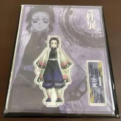 鬼滅の刃 柱展 キービジュアルアクリルスタンド 胡蝶しのぶ