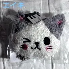 MAZZEL EIKI えいにゃんこチャーム - メルカリ