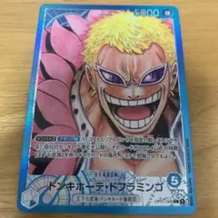 ドンキホーテ・ドフラミンゴ L リーダーパラレル(リーパラ) OP01-060