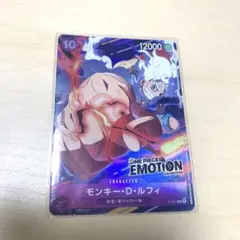 ONE PIECE EMOTION モンキー・D・ルフィカード
