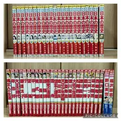 美品【完結】炎炎ノ消防隊 全巻セット 1～34 - メルカリ
