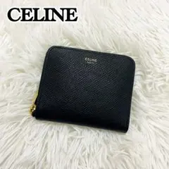 極美✨CELINE 二つ折り財布 エッセンシャル レザー ラウンド 黒 極美✨CELINE 二つ折り財布 エッセンシャル レザー ラウンド 黒 - メルカリ