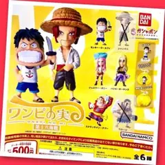 【ガチャ】ONEPIECE ワンピの実 第十六海戦 4種セット