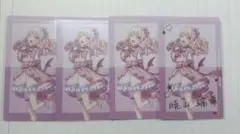 プロセカ 暁山瑞希 エピカ サンリオコラボ 箔押し