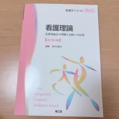 Item thumbnail for item e616e708-34f0-4cf1-9c6c-37733c84a6d1