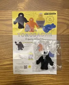 the TOMODACHI！　フィギュアコレクション　トモダチ　黒