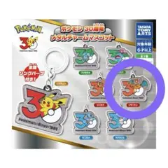ポケモン30周年メタルチャームマスコット リザードン