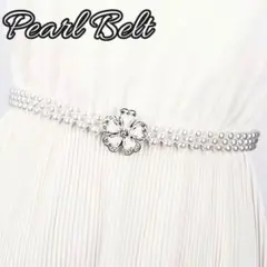パールベルト 結婚式 成人式 夏祭り フラワー ビジュー 花モチーフ 可愛い