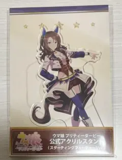 【値下げ中】ウマ娘 キングヘイロー ZONE アクリルスタンド 最終値下げ】ウマ娘 Zone アクリルスタンド キングヘイロー