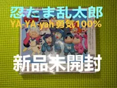 2026年最新】ya-ya-yahの人気アイテム - メルカリ