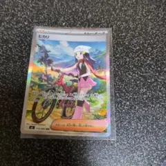 ポケモンカード ヒカリ SAR 　インフェルノ