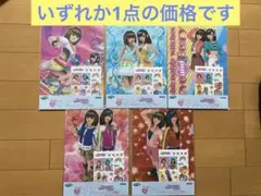 オシャレ魔女 ラブandベリーセガラッキーくじE賞　いずれか1点