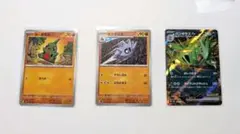 も*子様 ポケモンカード「ヨーギラス・サナギラス・バンギラスセット」