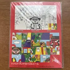 2026年最新】マクドナルド クリアファイルの人気アイテム - メルカリ