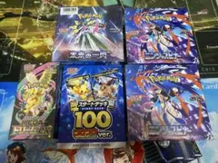 ポケモンカード　BOX まとめ売り　シュリンク付き　メガドリームex 他