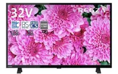 2026年最新】regza 32s24の人気アイテム - メルカリ