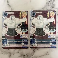 アイカツカード　グリーンステージブラウス　藤堂ユリカ