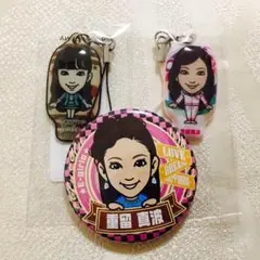 重留真波 クリーナー、缶バッチセット