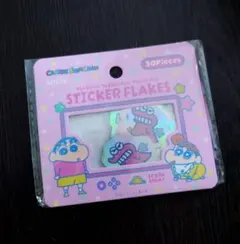 セリア amifa クレヨンしんちやん フレークシール アミューズメント