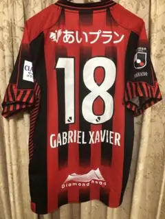北海道コンサドーレ札幌22ガブリエル・シャビエル ワンシーズン限定 Lサイズ