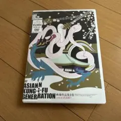 アジカン　DVD まとめ売り 2026年最新】アジカン dvdの人気アイテム - メルカリ