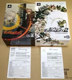 ダンガンロンパ スーパーダンガンロンパ2 限定版BOX PSP 2点セット