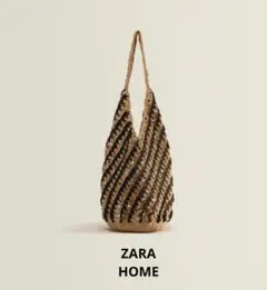 ZARA HOME ザラホーム　ペーパー　 ワンショルダーバッグ　カゴバッグ