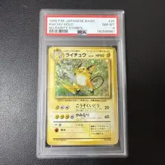 2026年最新】マークなし psaの人気アイテム - メルカリ