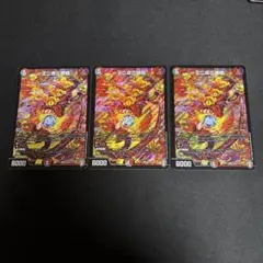 2025年最新】一王二命三眼槍の人気アイテム - メルカリ