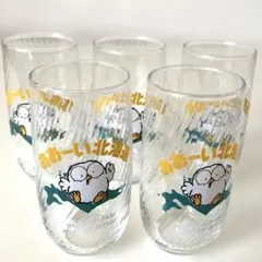 ★おおーい北海道:リボンシトロン　リボンナポリン　透明グラス5個セット昭和レトロ