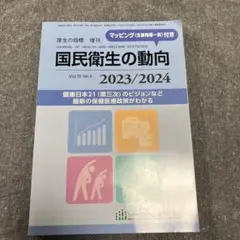 Item thumbnail for item ea287dd3-462c-4d19-87e2-cc22b39c9cc2