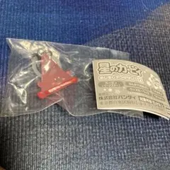 星のカービィ めじるしアクセサリー2