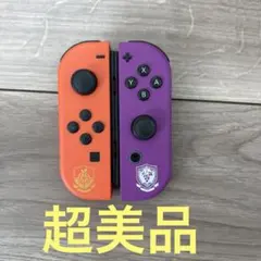 Switch ジョイコン　動作確認済み