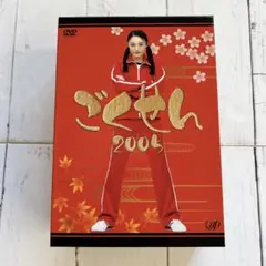 ごくせん 2005 DVD-BOX〈5枚組〉 - メルカリ